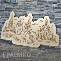 Панно города Челябинска