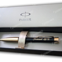 Гравировка ручки Parker